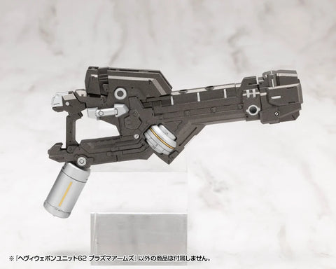 Kotobukiya M.S.G : Heavy weapon Unit 62 [ Plasma Arms ]