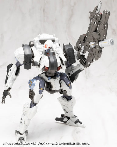 Kotobukiya M.S.G : Heavy weapon Unit 62 [ Plasma Arms ]