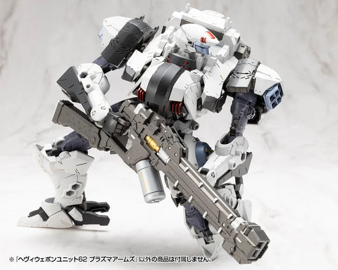 Kotobukiya M.S.G : Heavy weapon Unit 62 [ Plasma Arms ]