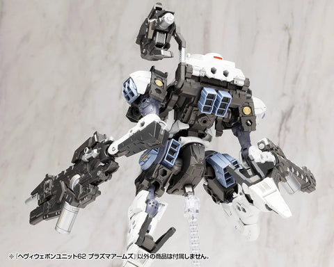 Kotobukiya M.S.G : Heavy weapon Unit 62 [ Plasma Arms ]