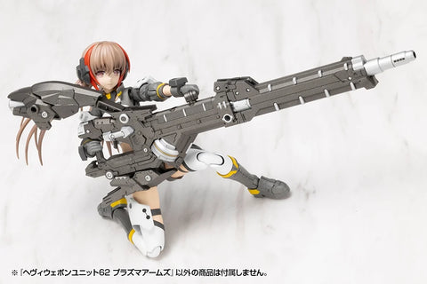 Kotobukiya M.S.G : Heavy weapon Unit 62 [ Plasma Arms ]