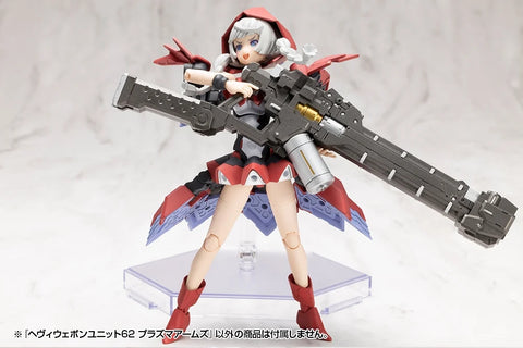 Kotobukiya M.S.G : Heavy weapon Unit 62 [ Plasma Arms ]