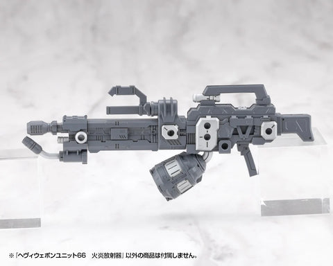 Kotobukiya M.S.G : Heavy Weapon  Unit 66 [ Flamethrower ]