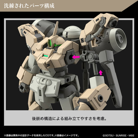 Bandai HG 1/144 : Demi Barding