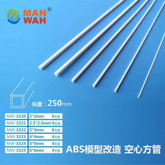 MAN WAH MW-3324 ABS Plastic Square Pipe (5 x 5 x 250mm x 4)