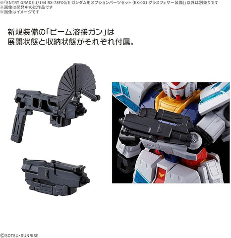 Bandai 1/144 : RX-78F00/E Gundam [ EX-001 G.L.R.S.S Feather Unit Chemical Recycle Ver. ]