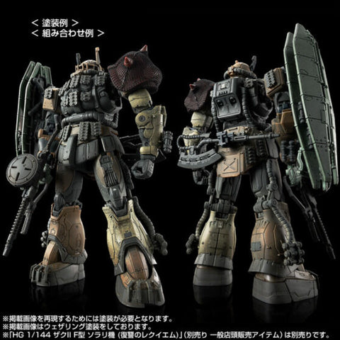 HG 1/144 MS-06F Zaku F Type Chubs & Kale + Zaku II [Unidentified Type] Solari Custom Parts set [RFV]