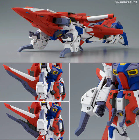 P-Bandai MG 1/100 : Mission Pack W-Type For Gundam F90