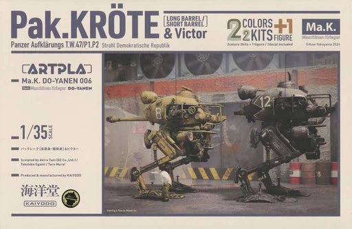 Ma.K Mashinen Krieger : ARTPLA Pak Krote [Long Barrel / Short Barrel] & Victor