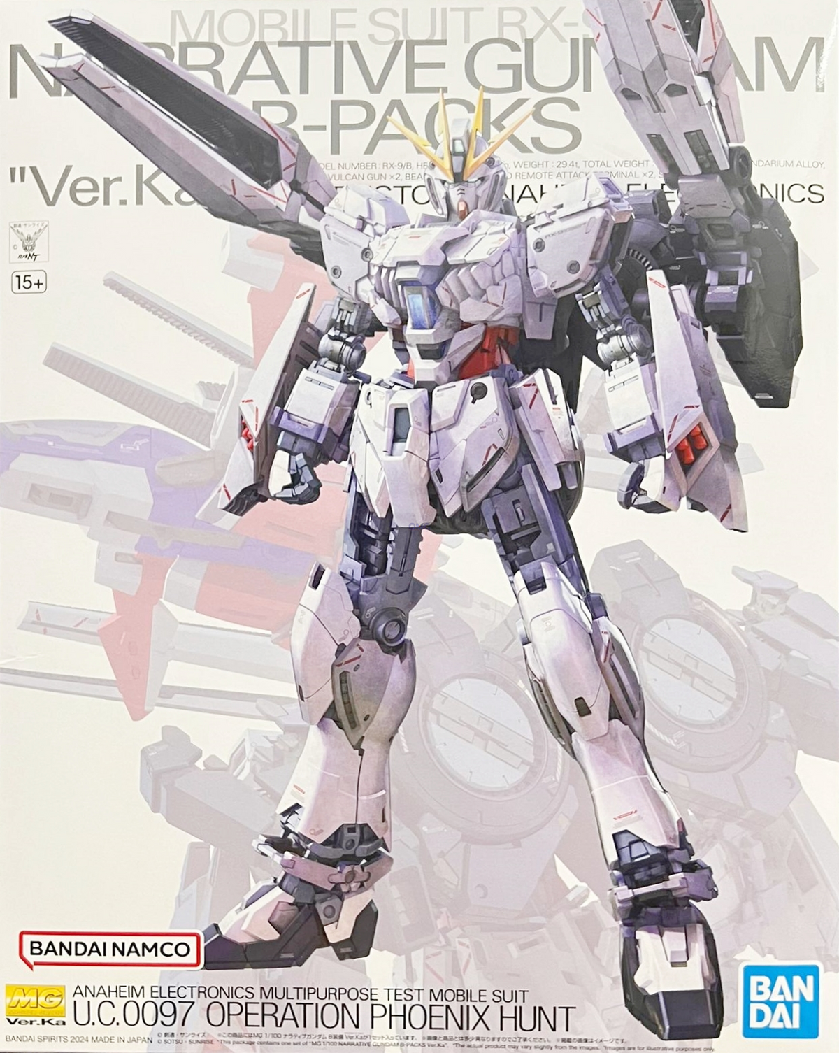 MG 1/100 Narrative Gundam B-Packs P-Bandai Ver.KA