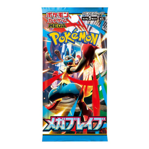 Pokemon TCG : Mega Brave Booster ( Japan Ver ) Pack