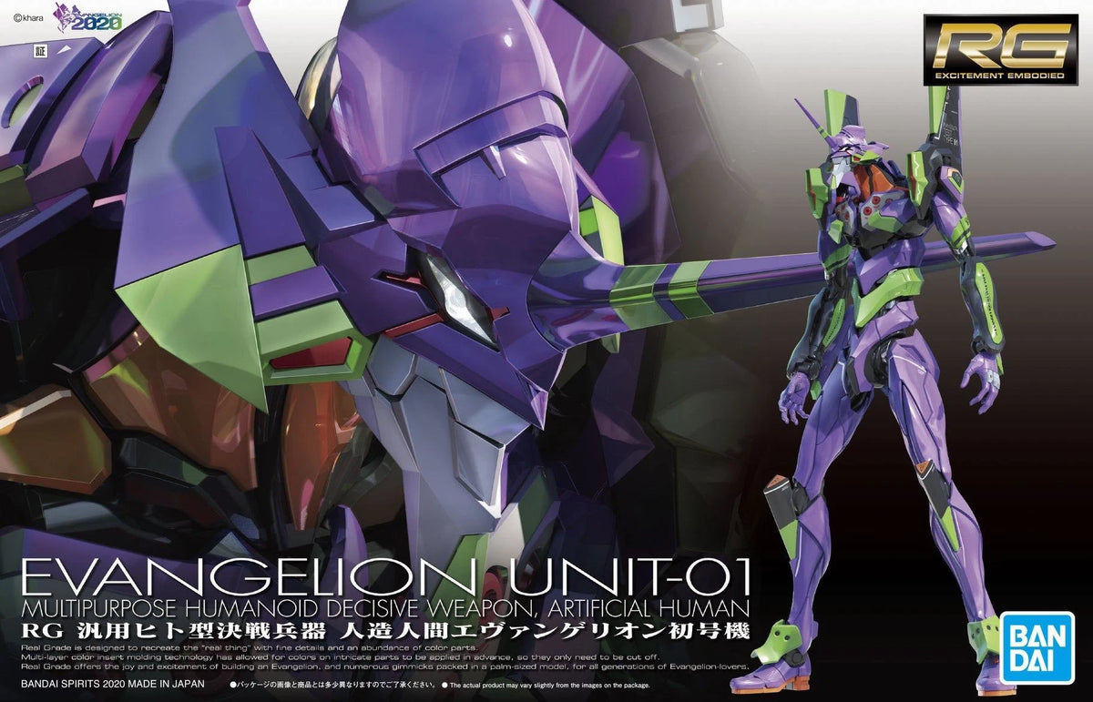 Bandai RG : EVA-01 Evangelion Unit-01