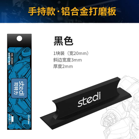 Stedi MS-JD20H Aluminum Sanding Plate