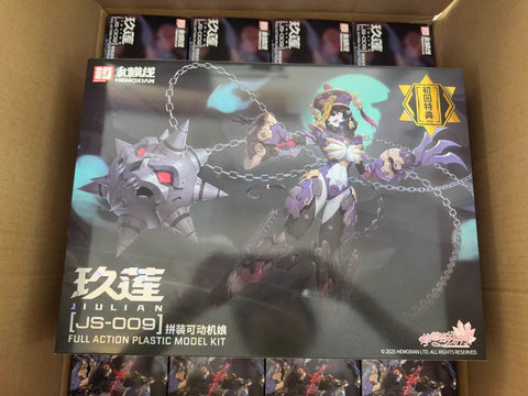 Hemoxian JS-009 : JiuLian ( First Release Ver )