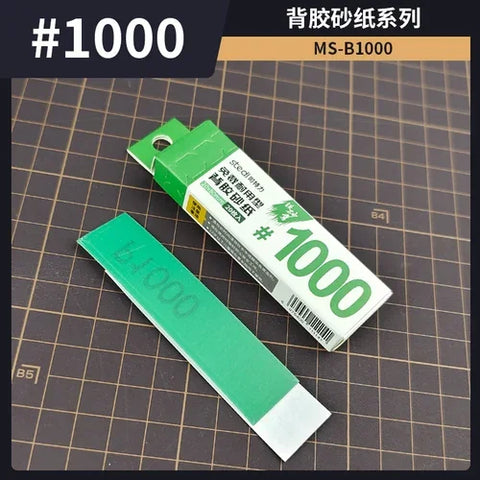 Stedi MS-B1000 Adhesive Sandpaper #1000