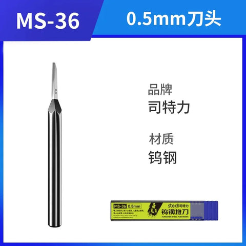 Stedi MS-36 Tungsten Steel Scribing Cutter 0.5mm