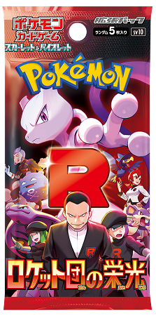 Pokemon TCG : Glory of Team Rocket Booster Pack (Japanese)