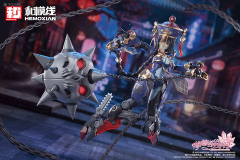 Hemoxian JS-009 : JiuLian ( First Release Ver )