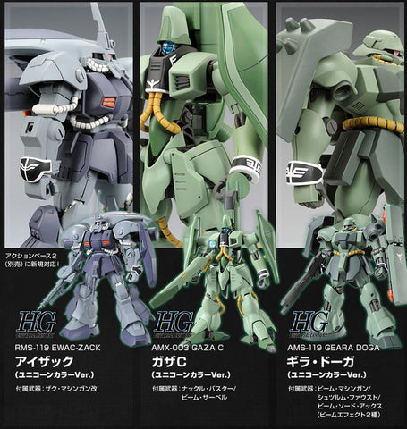 HG 1/144 Ewac Zack/Gaza C/Geara Doga (Gundam Unicorn Ver.) Set P-Bandai