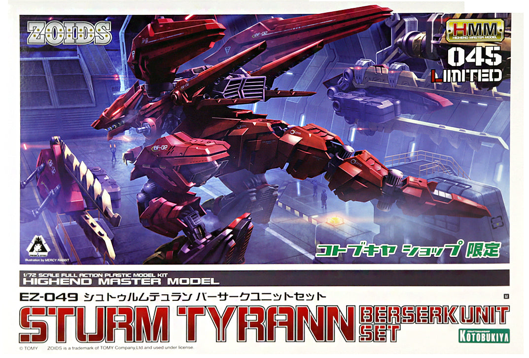ZOIDS : EZ-049 Sturm Tyrann Berserk Unit Set