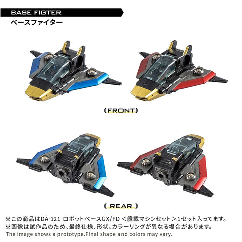 Takara Tomy 1/60 : DA-121 Robot Base GX/FD ( Carrier-Based Machines Set )