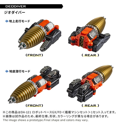Takara Tomy 1/60 : DA-121 Robot Base GX/FD ( Carrier-Based Machines Set )