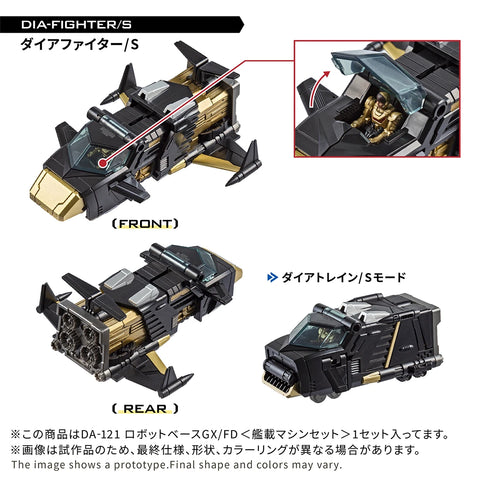Takara Tomy 1/60 : DA-121 Robot Base GX/FD ( Carrier-Based Machines Set )
