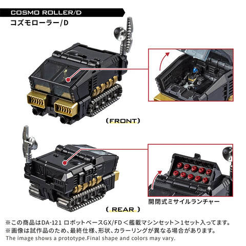 Takara Tomy 1/60 : DA-121 Robot Base GX/FD ( Carrier-Based Machines Set )