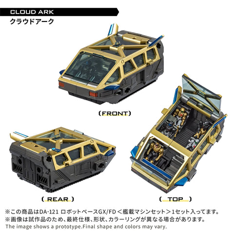 Takara Tomy 1/60 : DA-121 Robot Base GX/FD ( Carrier-Based Machines Set )