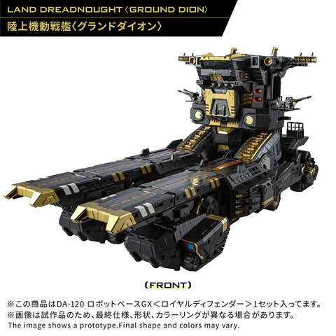 Takara Tomy 1/60 : Diaclone DA-120 Robot Base GX Royal Defender