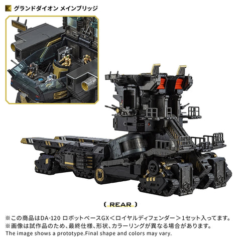 Takara Tomy 1/60 : Diaclone DA-120 Robot Base GX Royal Defender