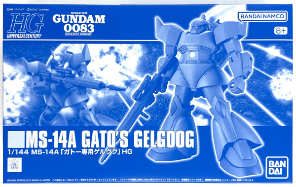 P-Bandai HG 1/144 : MS-14A Gato's Gelgoog