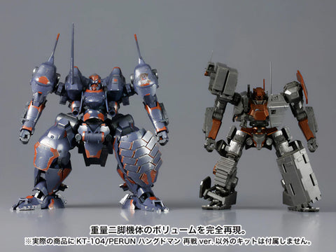 1/72 Armored Core V KT-104/Perun Hanged Man Rematch Ver.
