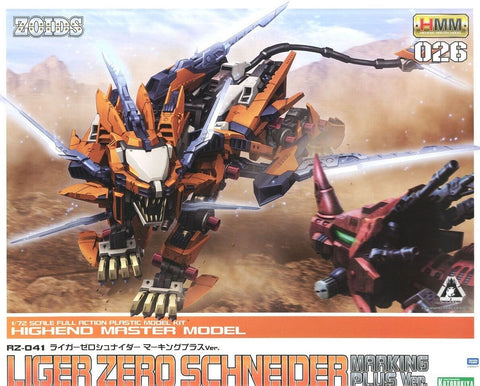 Kotobukiya HMM Zoids 1/72 RZ-041 Liger Zero Schneider ( Marking Plus Ver )