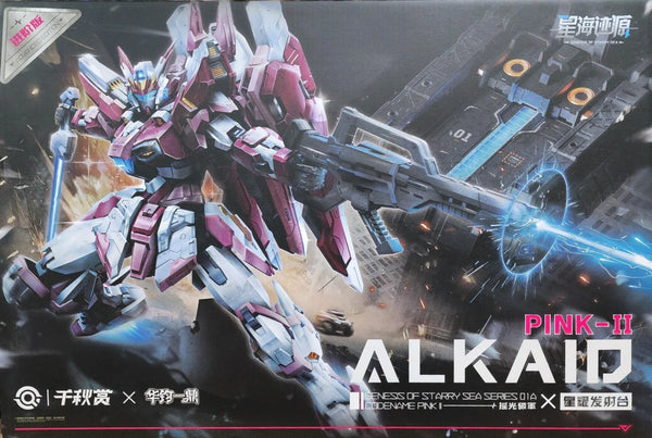 1/100 XH-B01A ALKAID PINK-II プラモデル 千秋賞 1/100 XH-B01A 「星海迹源」 揺光破軍 ALKAID PINK-II
