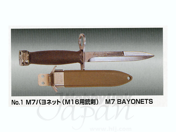 Combat Series 1 : M7 Bayonette (For M16)