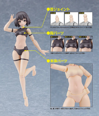 GoodSimle Company Plamatea : Muse Body Ichika [ A Type ]