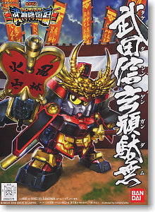 Bandai SD : BB331 Takeda Shingen Gundam
