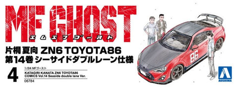 Aoshima 1/24 Katagiri Kanata ZN6 Toyota 86 ( Comics Vol14 Seaside Double )