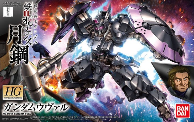 HG 1/144 Iron Blooded Orphans 037 Gundam Vual