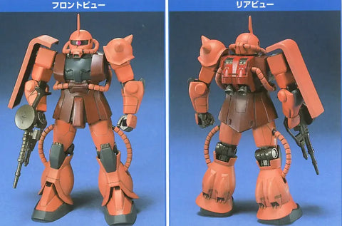 Bandai FG-02 1/144 : First Grade MS-06S Zaku II ( Char's )