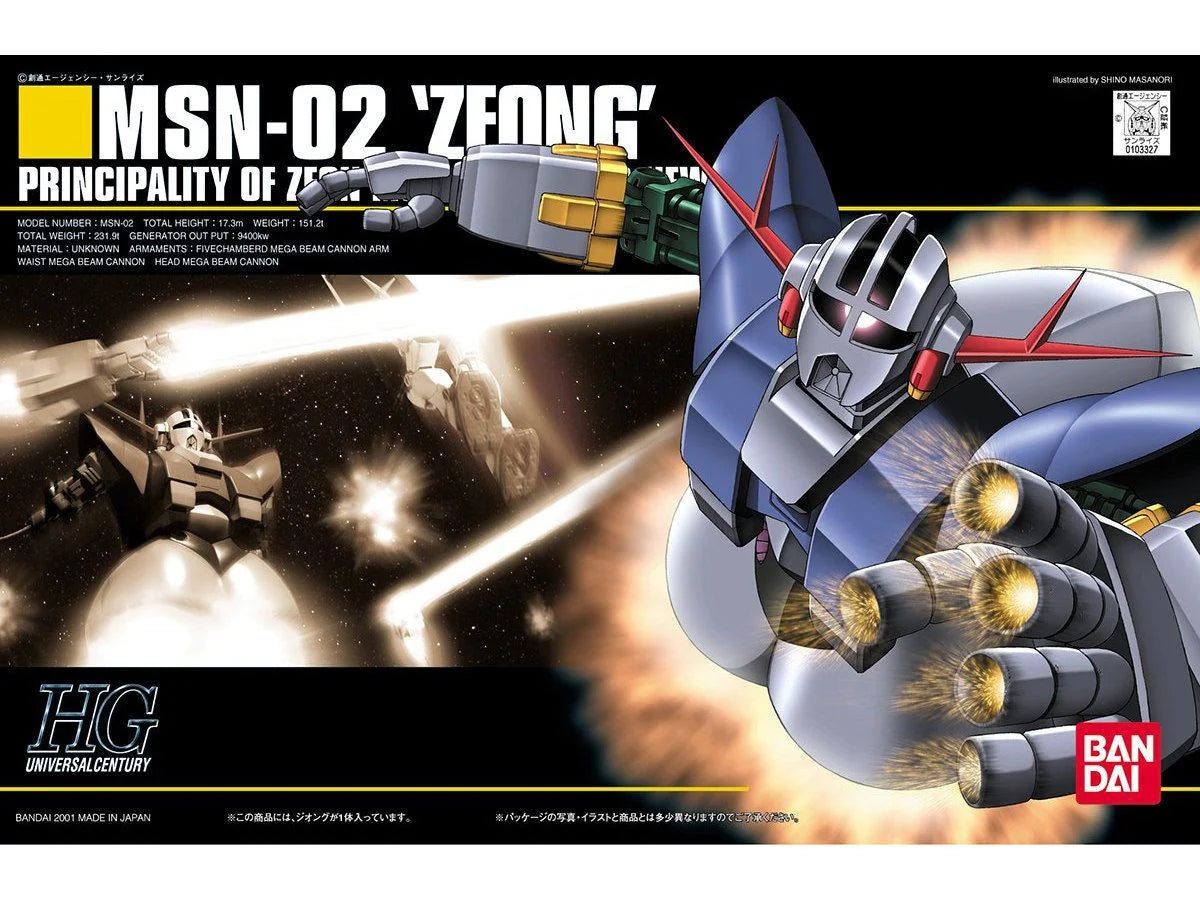 HG 1/144 MSN-02 'Zeong' (Principality of Zeon Mobile suit For Newtype)