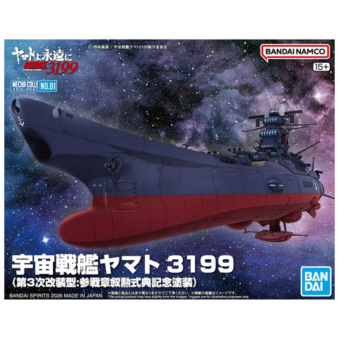 Bandai Mecha Collection United Nations Cosmo Force Bby-01 Space BattleShip Yamato 3199