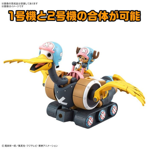 Bandai One Piece : Chopper Robo 1 & 2 ( Chopper Tank & Chopper Wing )