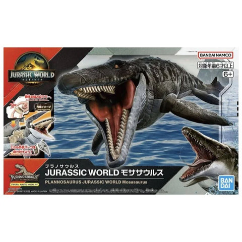 Bandai : Plannosaurus Jurassic World - Mosasaurus