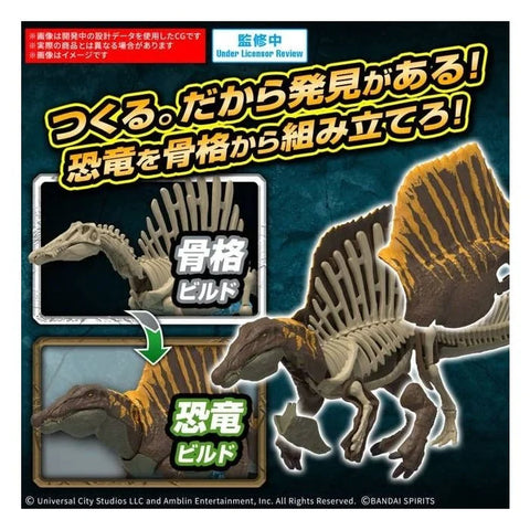 Bandai : Plannosaurus Jurassic World - Spinosaurus