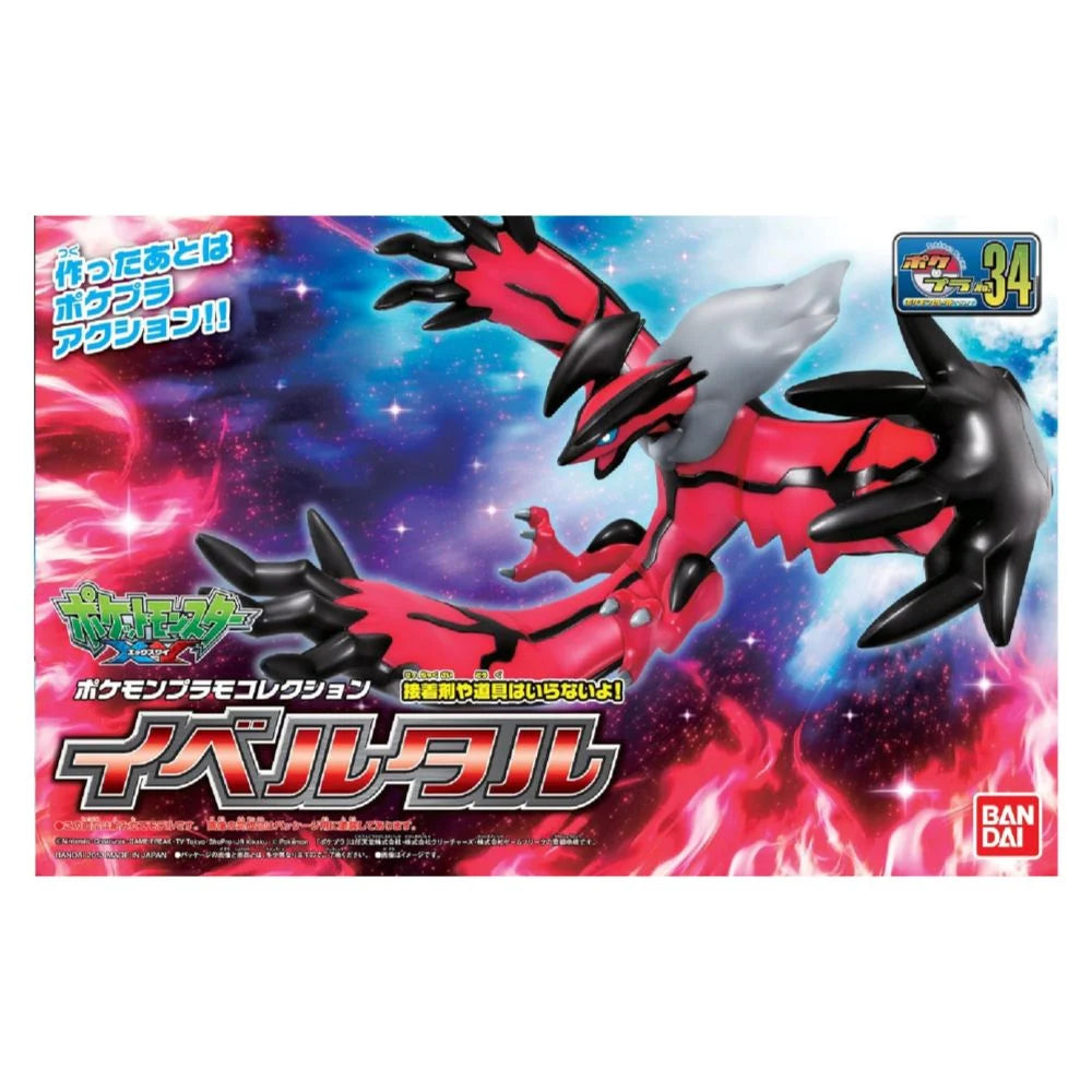 Pokemon : Yveltal