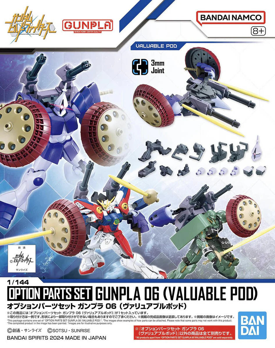 HG 1/144 Option Parts Set Gunpla 06 (Valuable Pod)