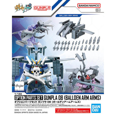 HG 1/144 Option Parts Set Gunpla 08 (Ballden Arm Arms)