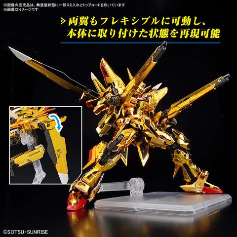 Bandai RG 1/144 : ORB-01 Akatsuki Gundam Oowashi Unit